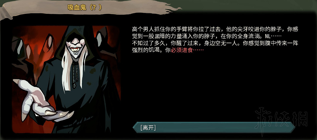 《殺戮尖塔》全事件詳解 遊戲有哪些事件？