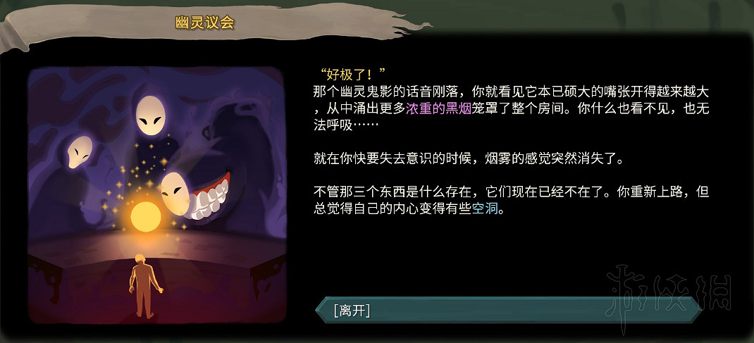 《殺戮尖塔》全事件詳解 遊戲有哪些事件？