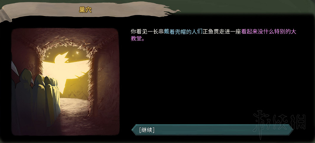 《殺戮尖塔》全事件詳解 遊戲有哪些事件？