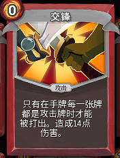 《殺戮尖塔》弱者為何要戰鬥怎麽完成?弱者為何要戰鬥成就攻略 《殺戮尖塔》弱者為何要戰鬥怎麽完成?弱者為何要戰鬥成就攻略