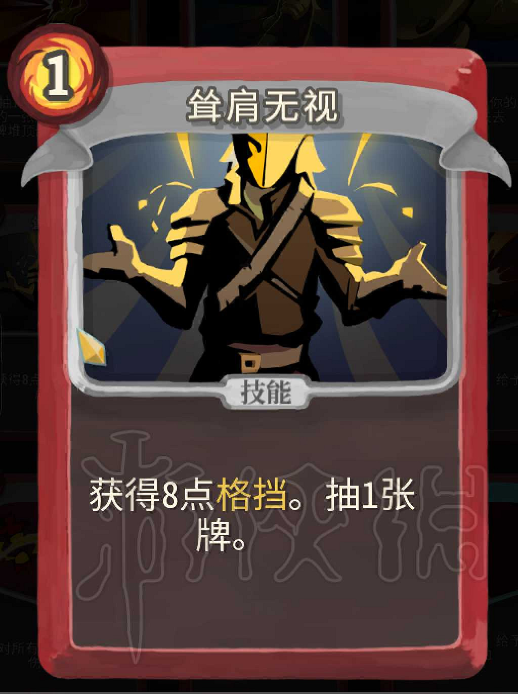 《殺戮尖塔》戰士卡牌介紹評析 哪些卡牌值得推薦? 《殺戮尖塔》戰士卡牌介紹評析 哪些卡牌值得推薦?