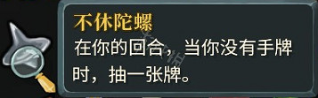 《殺戮尖塔》全成就攻略 全部成就解鎖方法一覽