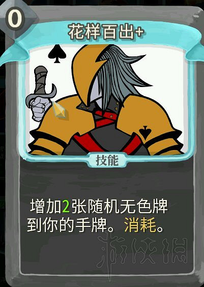 《殺戮尖塔》戰士無限流玩法圖文教學 戰士無限流怎麽過關？