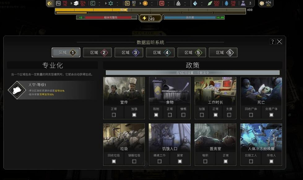 《伊克西翁》第一章掛機逃課流玩法攻略 IXION第一章怎麽過? 《伊克西翁》第一章掛機逃課流玩法攻略 IXION第一章怎麽過?