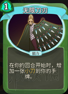 《殺戮尖塔》卡牌資料圖鑒大全 所有卡牌效果點評詳解匯總 《殺戮尖塔》卡牌資料圖鑒大全 所有卡牌效果點評詳解匯總