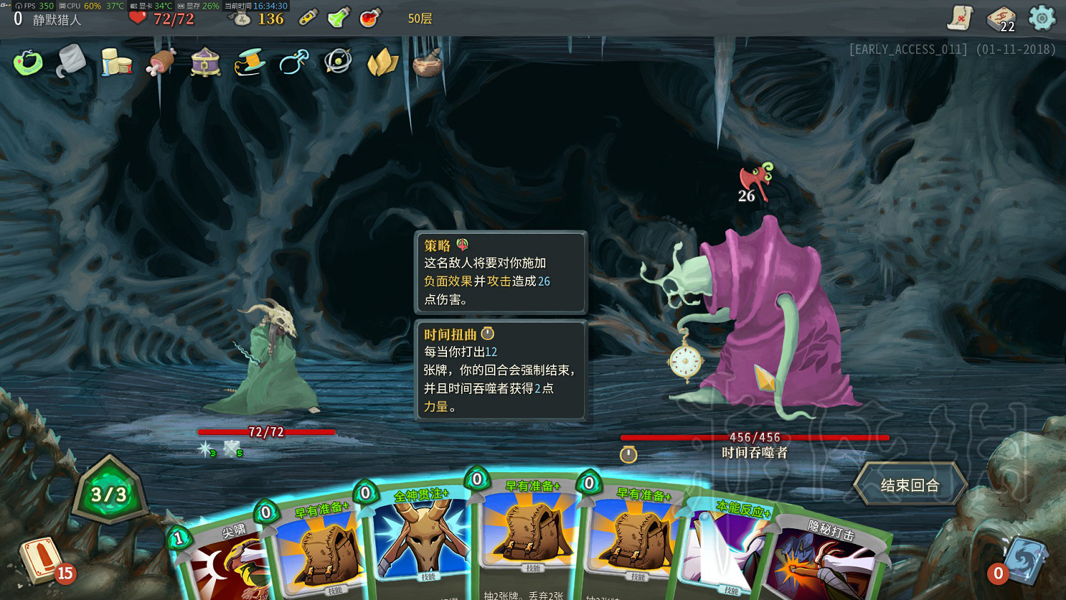 《殺戮尖塔》沉默獵人卡組推薦 沉默獵人怎麽搭配卡組? 《殺戮尖塔》沉默獵人卡組推薦 沉默獵人怎麽搭配卡組?