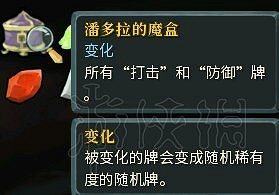 《殺戮尖塔》戰士無限流玩法圖文教學 戰士無限流怎麽過關？