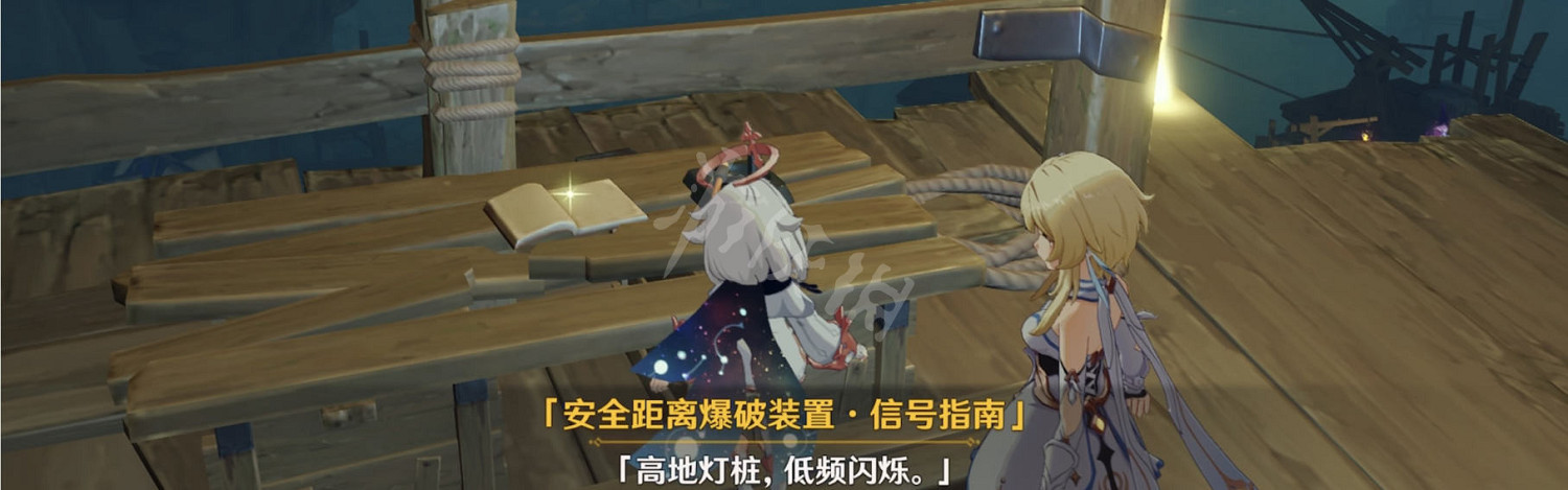 《原神》解除炮閂的保險機怎麽調?解除炮閂保險機調法分享 《原神》解除炮閂的保險機怎麽調?解除炮閂保險機調法分享