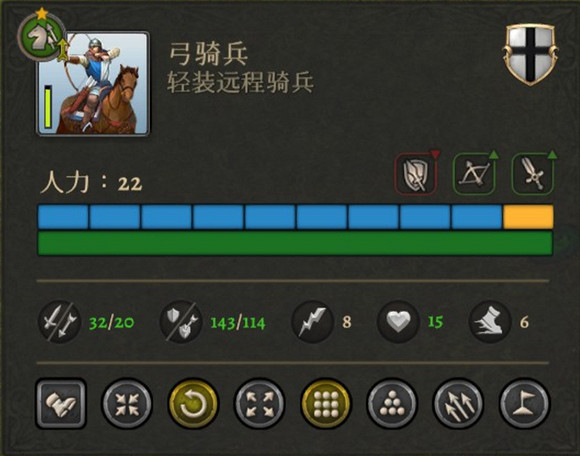 《榮譽騎士2君主》兵種介紹 通用兵種有哪些? 《榮譽騎士2君主》兵種介紹 通用兵種有哪些?