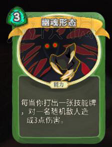 《殺戮尖塔》獵人無限流卡牌打法圖文詳解 獵人無限流怎麽打? 《殺戮尖塔》獵人無限流卡牌打法圖文詳解 獵人無限流怎麽打?