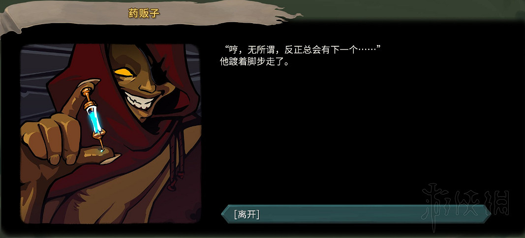 《殺戮尖塔》全事件詳解 遊戲有哪些事件？