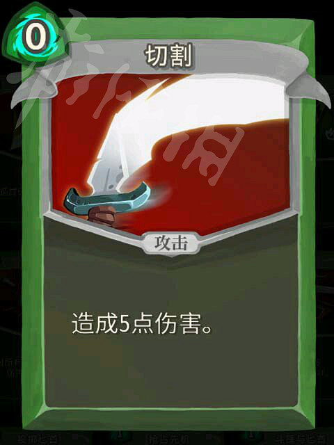 《殺戮尖塔》獵人高勝率玩法解析 獵人怎麽通關？