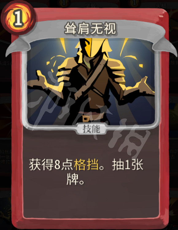 《殺戮尖塔》力量戰玩法心得分享 戰士力量流怎麽玩