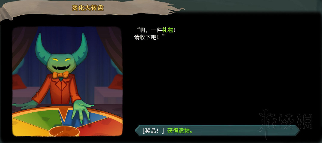 《殺戮尖塔》全事件詳解 遊戲有哪些事件？