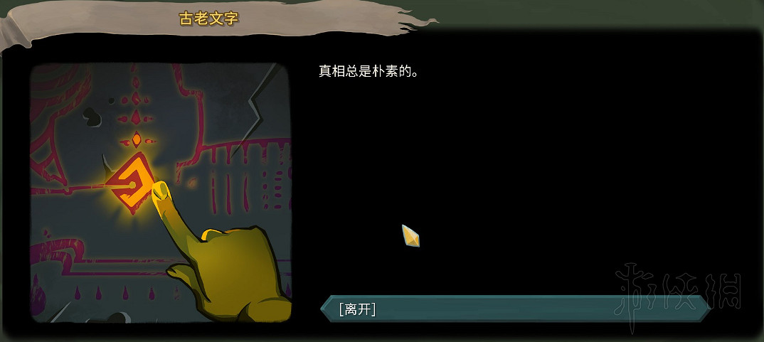 《殺戮尖塔》全事件詳解 遊戲有哪些事件？