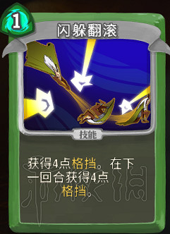 《殺戮尖塔》卡牌資料圖鑒大全 所有卡牌效果點評詳解匯總