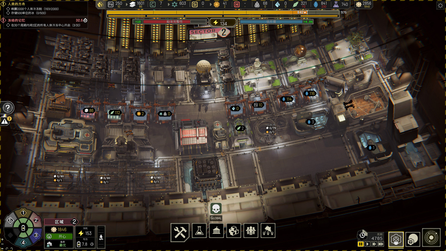 《伊克西翁》功能區怎麽布局?IXION功能區布局心得 《伊克西翁》功能區怎麽布局?IXION功能區布局心得