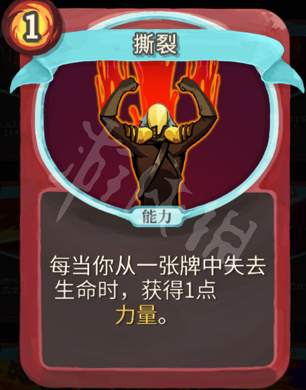 《殺戮尖塔》力量戰玩法心得分享 戰士力量流怎麽玩 《殺戮尖塔》力量戰玩法心得分享 戰士力量流怎麽玩