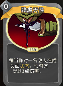 《殺戮尖塔》獵人卡牌推薦 獵人哪些卡牌好用? 《殺戮尖塔》獵人卡牌推薦 獵人哪些卡牌好用?