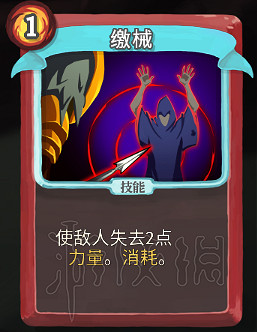 《殺戮尖塔》卡牌資料圖鑒大全 所有卡牌效果點評詳解匯總 《殺戮尖塔》卡牌資料圖鑒大全 所有卡牌效果點評詳解匯總