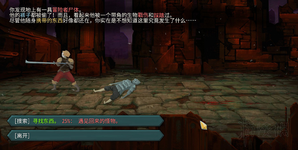 《殺戮尖塔》全事件詳解 遊戲有哪些事件？