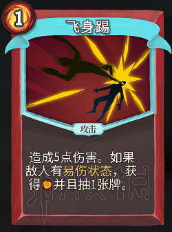 《殺戮尖塔》卡牌資料圖鑒大全 所有卡牌效果點評詳解匯總