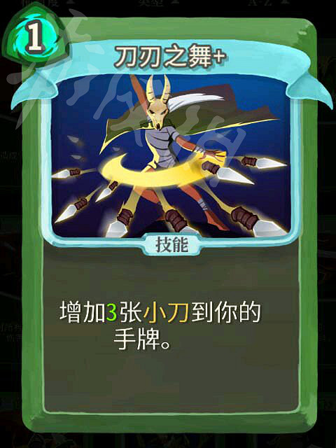 《殺戮尖塔》獵人高勝率玩法解析 獵人怎麽通關？