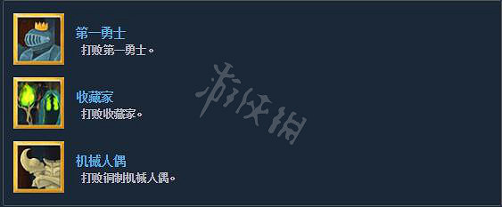 《殺戮尖塔》全成就攻略 全部成就解鎖方法一覽