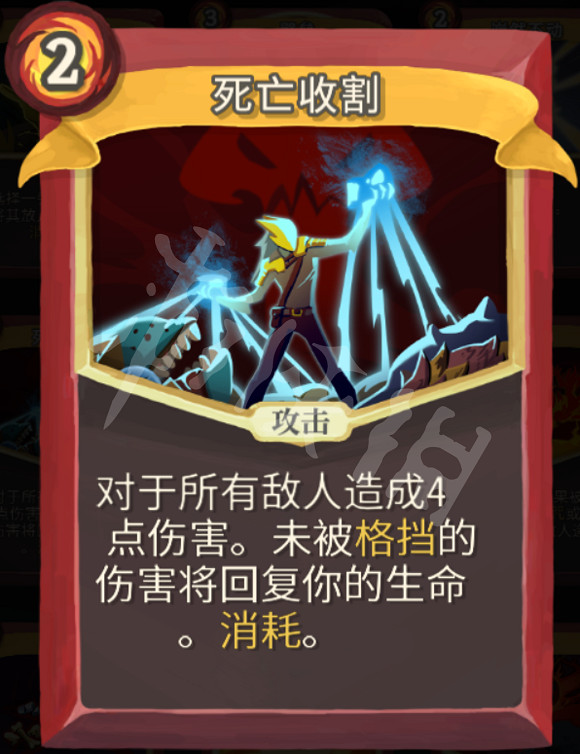 《殺戮尖塔》力量戰玩法心得分享 戰士力量流怎麽玩 《殺戮尖塔》力量戰玩法心得分享 戰士力量流怎麽玩