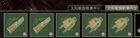 《伊克西翁》第一章資源收集攻略 IXION第一章怎麽收集? 《伊克西翁》第一章資源收集攻略 IXION第一章怎麽收集?