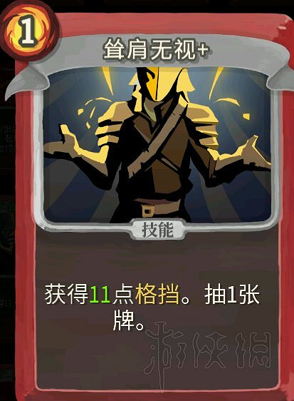 《殺戮尖塔》戰士無限流玩法圖文教學 戰士無限流怎麽過關? 《殺戮尖塔》戰士無限流玩法圖文教學 戰士無限流怎麽過關?