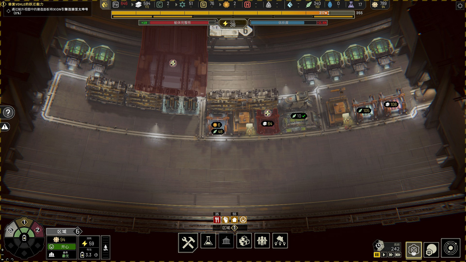 《伊克西翁》第一章怎麽布局?IXION第一章布局思路分享 《伊克西翁》第一章怎麽布局?IXION第一章布局思路分享