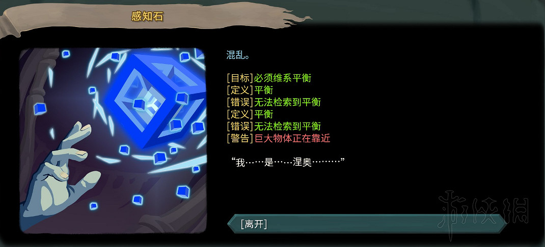 《殺戮尖塔》全事件詳解 遊戲有哪些事件？