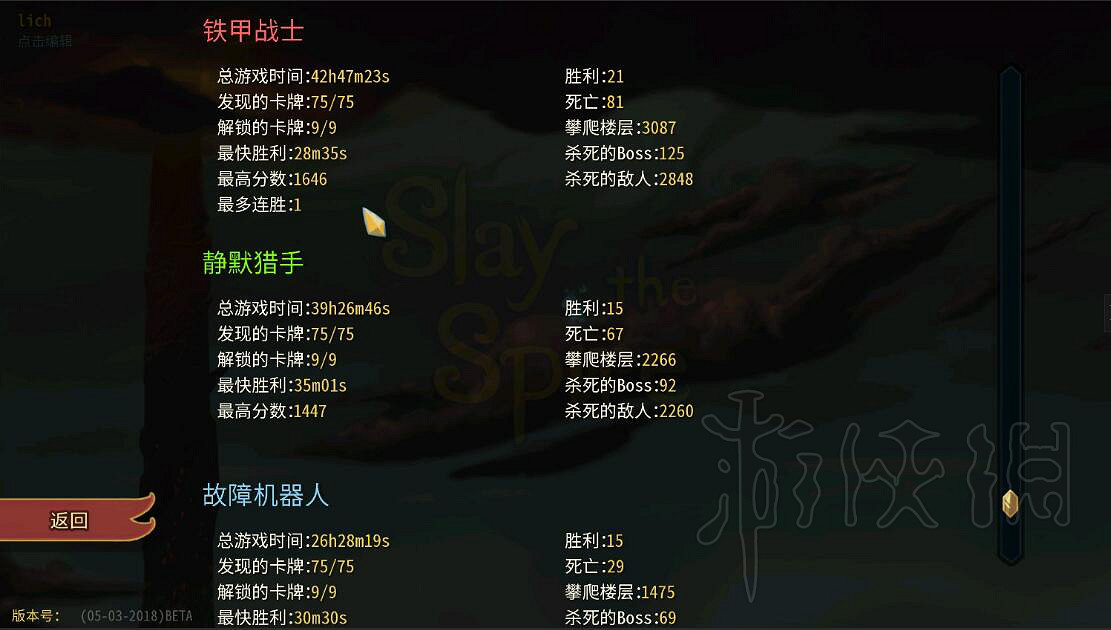 《殺戮尖塔》機器人怎麽玩？機器人攻略詳解