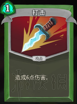 《殺戮尖塔》卡牌資料圖鑒大全 所有卡牌效果點評詳解匯總