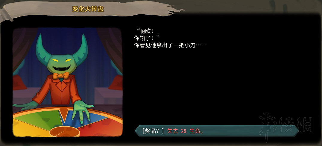 《殺戮尖塔》全事件詳解 遊戲有哪些事件？