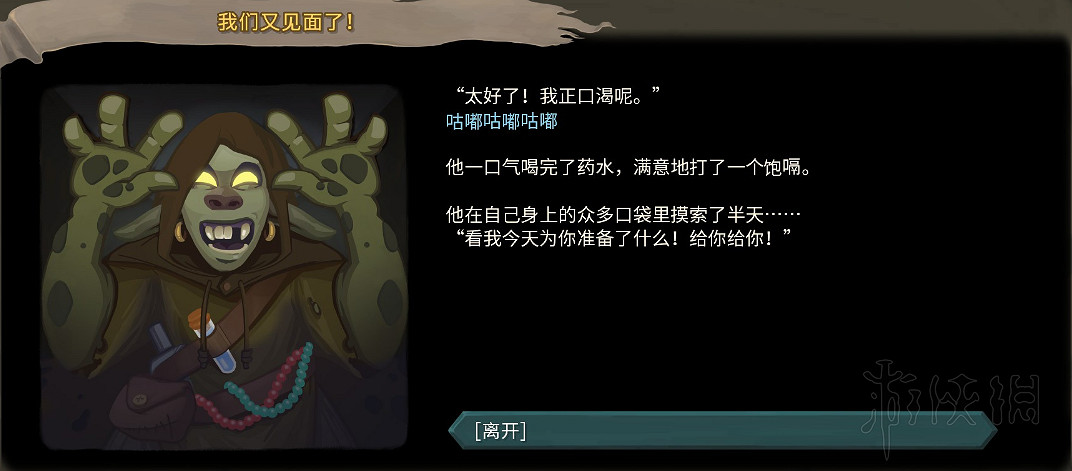 《殺戮尖塔》全事件詳解 遊戲有哪些事件？