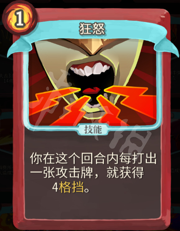 《殺戮尖塔》力量戰玩法心得分享 戰士力量流怎麽玩