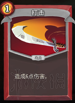 《殺戮尖塔》卡牌資料圖鑒大全 所有卡牌效果點評詳解匯總 《殺戮尖塔》卡牌資料圖鑒大全 所有卡牌效果點評詳解匯總