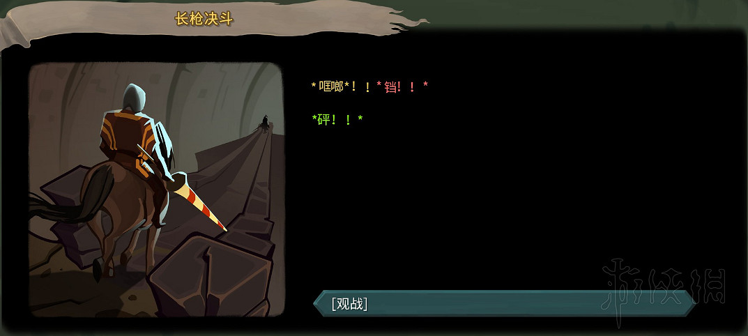 《殺戮尖塔》全事件詳解 遊戲有哪些事件？