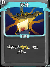 《殺戮尖塔》弱者為何要戰鬥怎麽完成?弱者為何要戰鬥成就攻略 《殺戮尖塔》弱者為何要戰鬥怎麽完成?弱者為何要戰鬥成就攻略