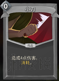 《殺戮尖塔》卡牌資料圖鑒大全 所有卡牌效果點評詳解匯總