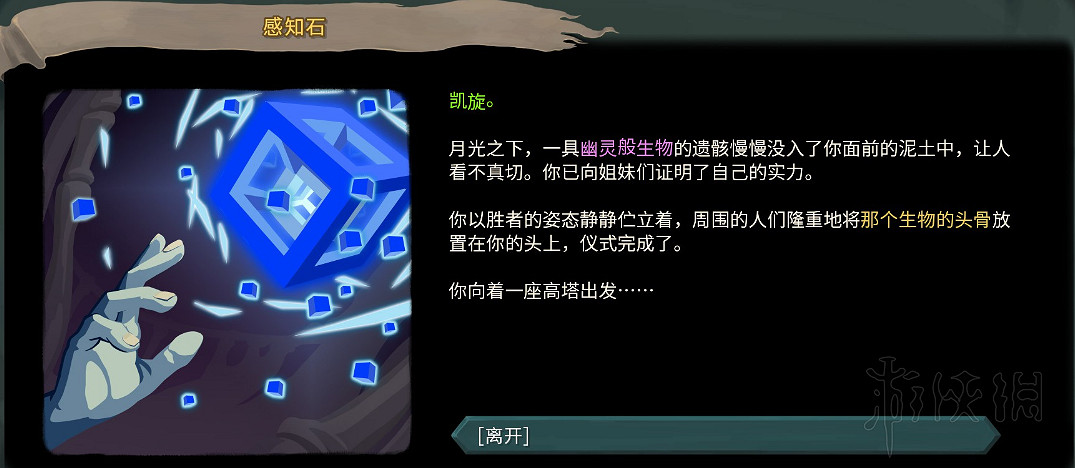 《殺戮尖塔》全事件詳解 遊戲有哪些事件？