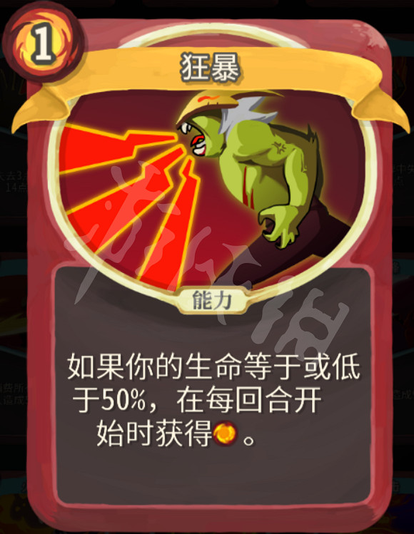 《殺戮尖塔》力量戰玩法心得分享 戰士力量流怎麽玩