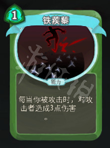 《殺戮尖塔》盜賊卡牌大全 盜賊卡牌怎麽用? 《殺戮尖塔》盜賊卡牌大全 盜賊卡牌怎麽用?