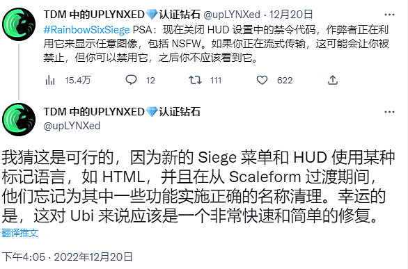 沒想到虹彩六號的新型外掛，竟然暗藏玄“雞”