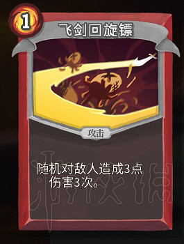 《殺戮尖塔》卡牌資料圖鑒大全 所有卡牌效果點評詳解匯總