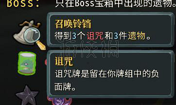 《殺戮尖塔》如何提高通關率?利用SL提高收益方法介紹 《殺戮尖塔》如何提高通關率?利用SL提高收益方法介紹