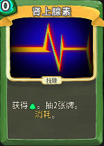 《殺戮尖塔》盜賊單卡戰術完整詳解 盜賊卡牌有什麽用