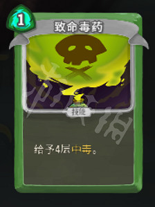 《殺戮尖塔》盜賊卡牌大全 盜賊卡牌怎麽用? 《殺戮尖塔》盜賊卡牌大全 盜賊卡牌怎麽用?